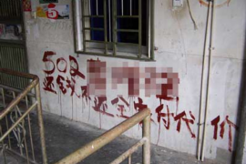 合水企业清欠服务