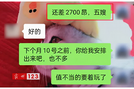 合水工资清欠服务